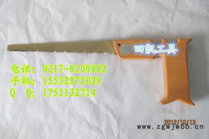 厂家批发销售各种防爆工具，防爆锯子，防爆鸡尾锯，销售热线0317-8109882图2