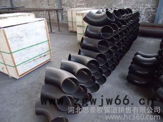 供应思  泰欧齐全中国管件基地 合金钢 碳钢弯头图2