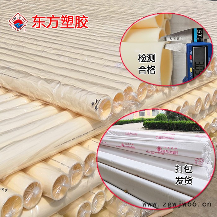 ABS管 工程用米黄色ABS管材管件 供应ABS硬管 ABS管材厂家 耐腐蚀抗酸碱化工管排污管图5