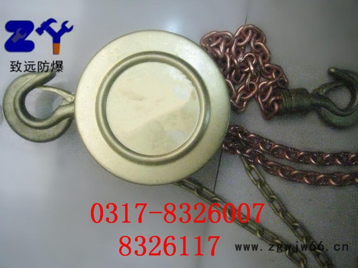 防爆手拉葫芦厂家 防爆全铜无火花手拉葫芦 防爆工具哪家强 河北泊头致远厂家直供图2