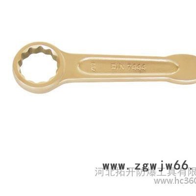 TUOKAEX牌防爆敲击梅花扳手，沧州防爆工具生产厂家