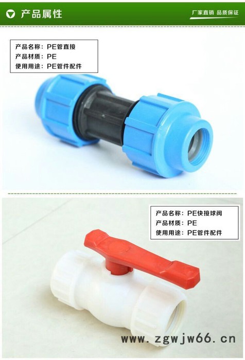 亿碧源全套滴灌管件全国招商中滴灌带滴灌管滴灌配件滴灌配件图6