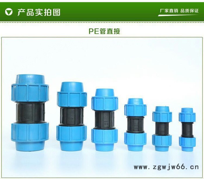 亿碧源全套滴灌管件全国招商中滴灌带滴灌管滴灌配件滴灌配件图7