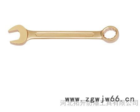 河北拓开牌防爆工具生产厂家，防爆呆梅两用扳手图2