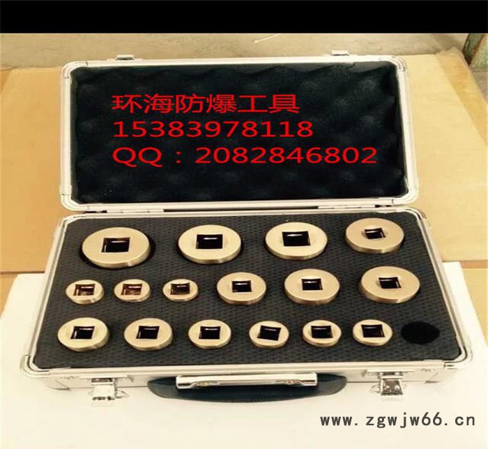 直销 防爆盒装套筒  无火花防爆工具套筒扳手图3