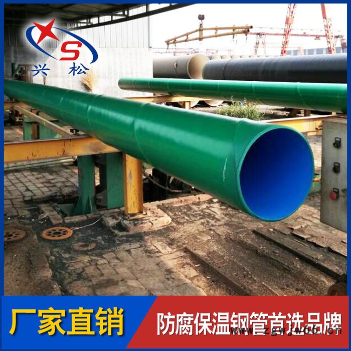 加工钢管环氧粉末喷涂防腐 来料加工管件内外壁喷涂环氧粉末图2