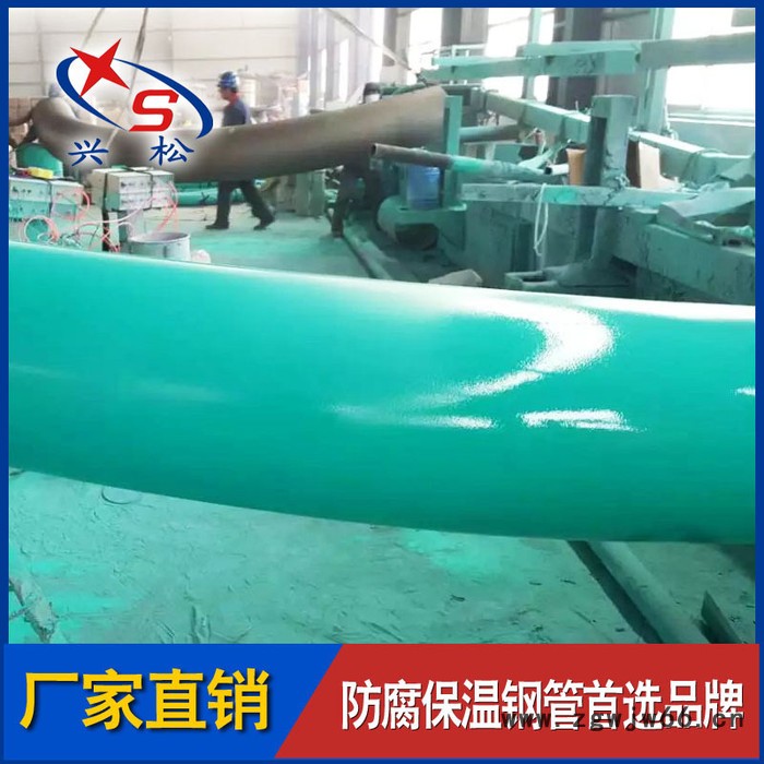 加工钢管环氧粉末喷涂防腐 来料加工管件内外壁喷涂环氧粉末图3