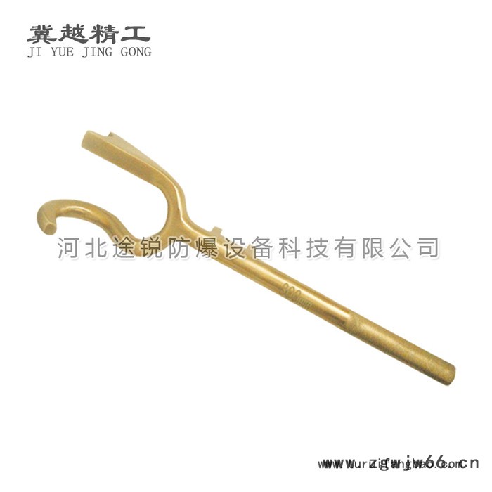 防爆爪型阀门扳手400mm 无火花加强爪型阀门扳手 途锐防爆工具 修改图3