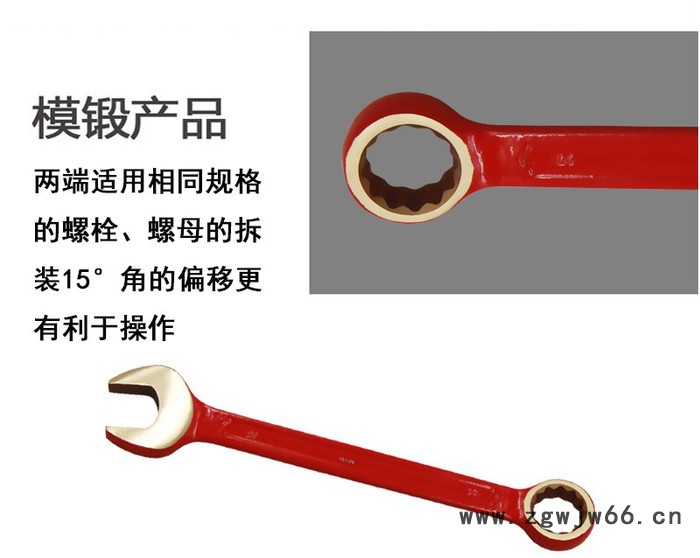 河北省防爆工具桥防牌防爆呆梅两用扳手图7