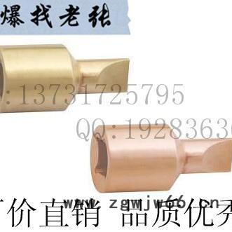 中泊桥防114防爆旋具接头 防爆工具套筒套装图2