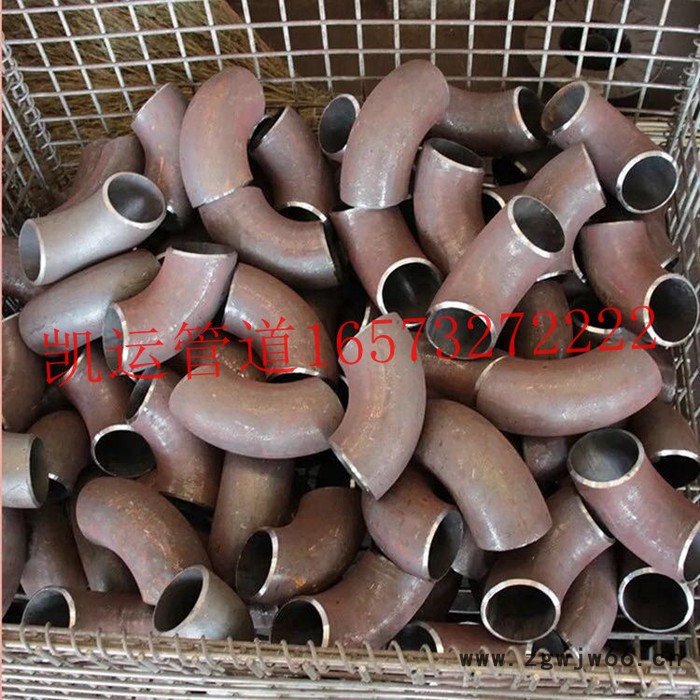 无缝冲压弯头碳钢弯头管件90度180度碳钢弯头 无缝碳钢管件可定制 48小时发货