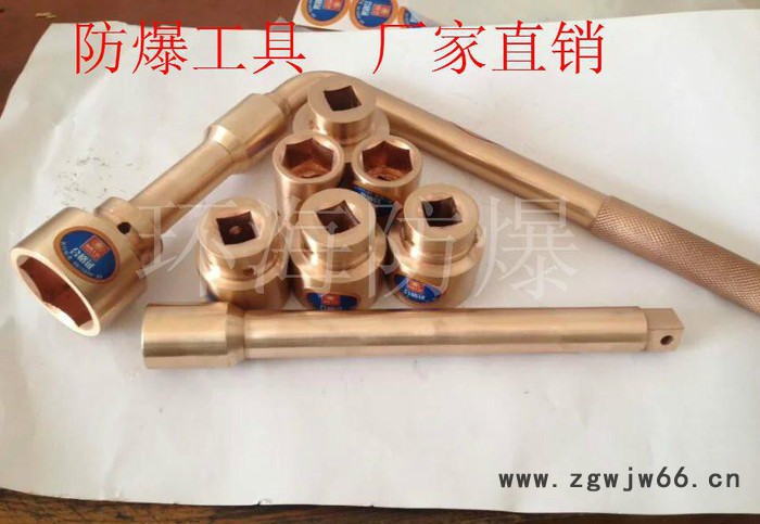 【】26件防爆工具 防爆盒装套筒 铜套筒头图2