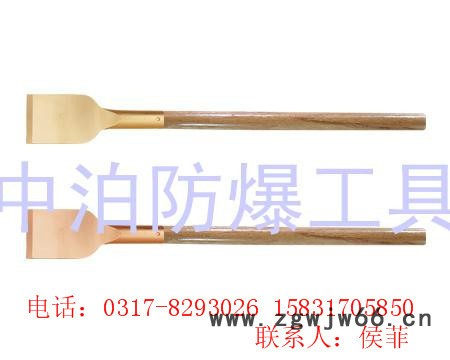 沧州中奥供应防爆锯条A271型号价格 铍青铜防爆工具图4