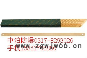 沧州中奥供应防爆锯条A271型号价格 铍青铜防爆工具图5