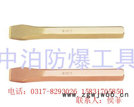 沧州中奥供应防爆锯条A271型号价格 铍青铜防爆工具图2