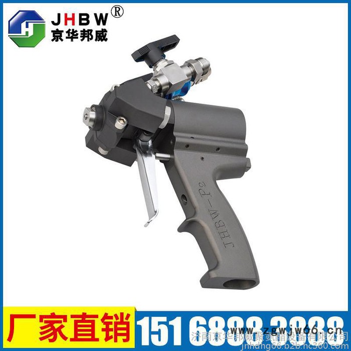 JHBW喷枪生产厂家 JHBW专用枪 免清洗喷枪 外墙保温喷涂枪 聚氨酯喷枪图2