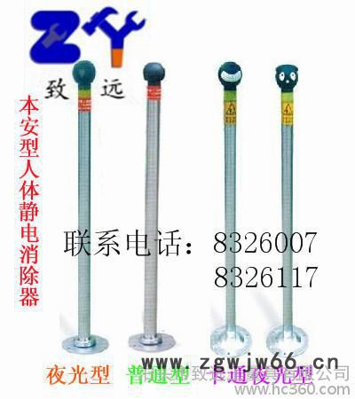 防爆工具  夜光型防爆人体静电释放器 静电导出装置 静电消除仪图3