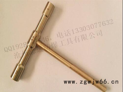供应福建省厦门市防爆工具铝铜铍铜无火花工具防爆双头**扳手图3