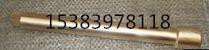 直销防爆套筒连接杆 全铜套筒连接杆 非标可定做防爆工具图2