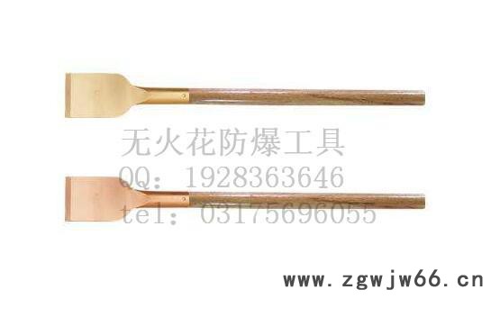 中泊桥防 211 防爆除锈铲 铝铜铍铜一体除锈铲 防爆工具大全图5