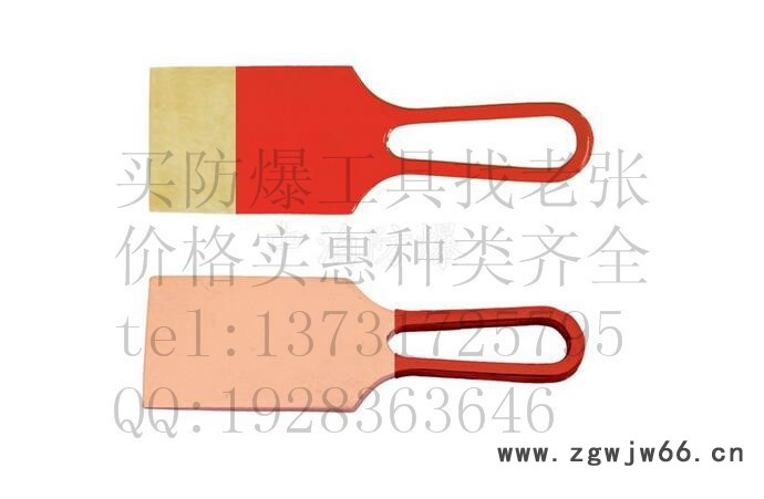 中泊桥防 211 防爆除锈铲 铝铜铍铜一体除锈铲 防爆工具大全图2