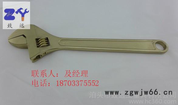 防爆工具   防爆活扳手   铜合金活口扳手  无火花活动扳手图3