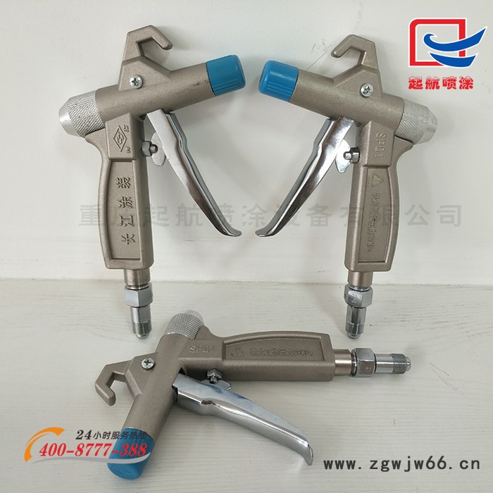 双组份喷涂机自动高压喷枪 涂料自动喷枪SPQ1高压无气喷枪原装长江手喷枪无气喷枪腻子喷枪** 长江喷枪、欧耐实喷枪图3
