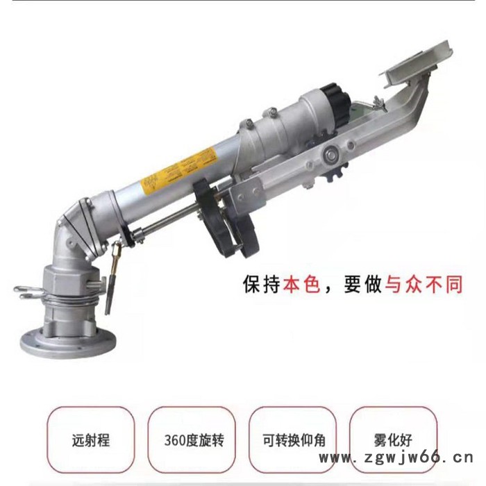 南瑞节水FS50垂直摇臂喷枪  喷灌喷枪 矿山除尘喷枪 农田浇地大喷枪图3