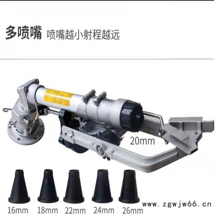 南瑞节水FS50垂直摇臂喷枪  喷灌喷枪 矿山除尘喷枪 农田浇地大喷枪图5