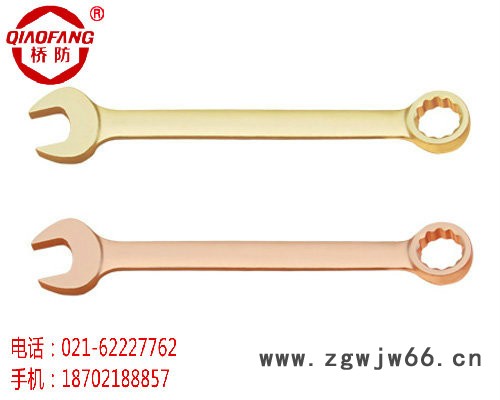 桥防防爆工具 防爆呆梅两用扳手 开口梅花扳手 上海地区总代理图3
