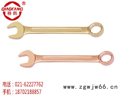 桥防防爆工具 防爆呆梅两用扳手 开口梅花扳手 上海地区总代理图2