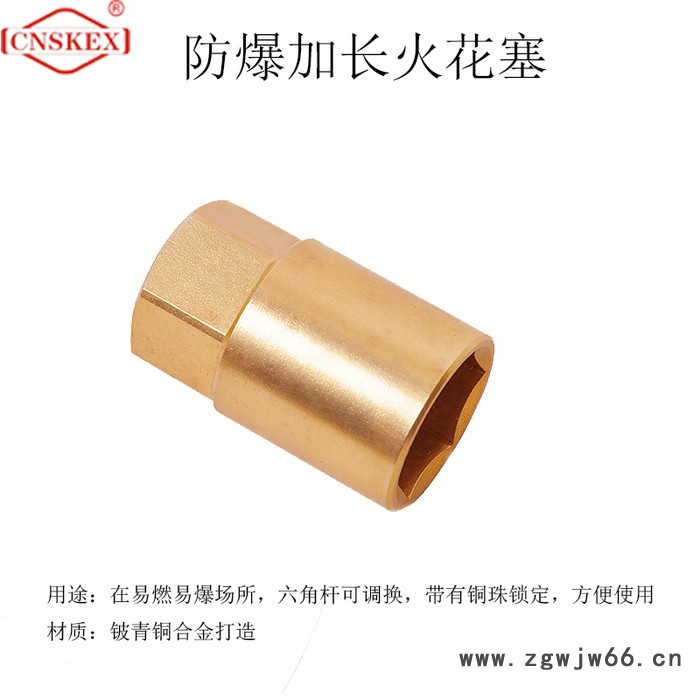 四凯工具sk116 防爆工具安全无火花防磁工具图2