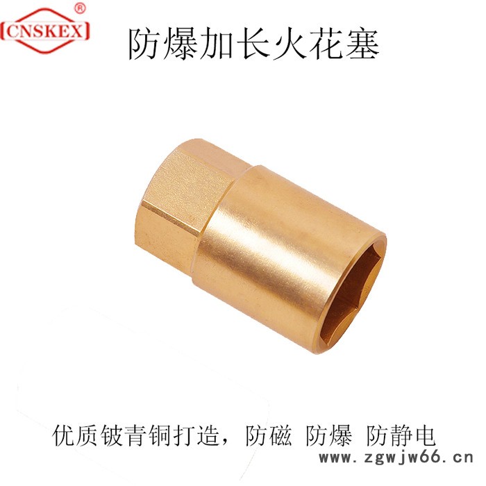 四凯工具sk116 防爆工具安全无火花防磁工具图3