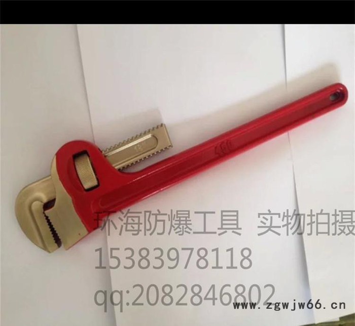铝青铜防爆管子钳  防爆铜管钳  防爆工具图2
