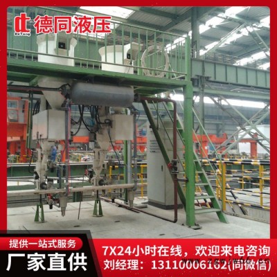 石墨喷枪 德同液压 喷硼砂系统 量大优惠