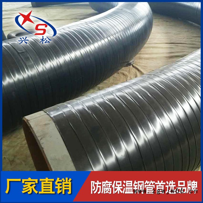 3PE防腐弯头 热缩带防腐弯头 聚乙烯防腐管件 弯头外热缩带防腐层图2