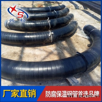 3PE防腐弯头 热缩带防腐弯头 聚乙烯防腐管件 弯头外热缩带防腐层