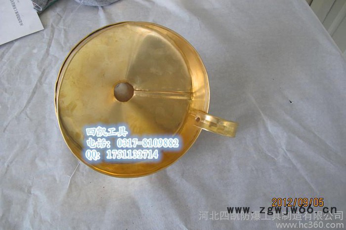 **防爆工具  防爆油漏子  销售热线0317-8109882图3