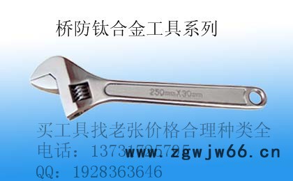 中泊集团桥防5701 钛合金羊角锤 钛合金工具防爆工具生产厂家图3