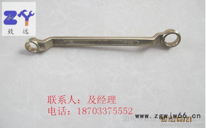 防爆工具  防爆双头梅  铜质梅花扳手  双头梅花扳手  无火花双梅图2