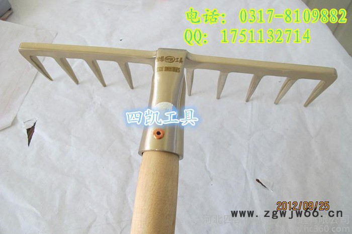 **防爆工具，防爆耙子，销售热线0317-8109882图3