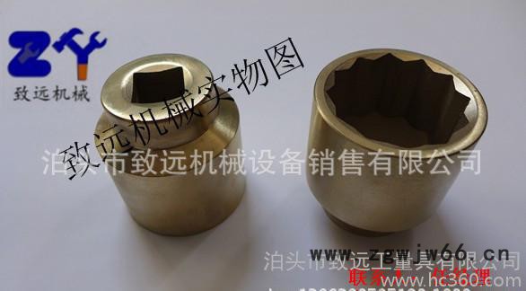 防爆工具组合 1/2" 方24件套组合套筒图3
