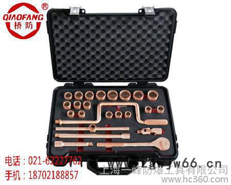 桥防防爆工具 防爆套筒头 套筒附件 上海地区总代理图3