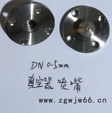 广涛PMZ001 厂家供应不锈钢喷嘴 定制喷枪等各类不锈钢喷头 材质不锈钢304图3