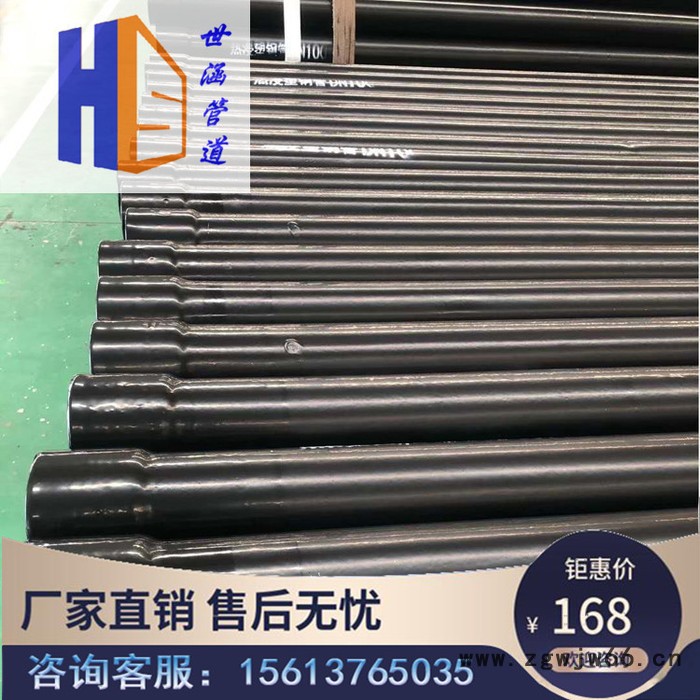 世涵管道 涂塑穿线管 穿线管件 厂家供应现货 质量保证图3