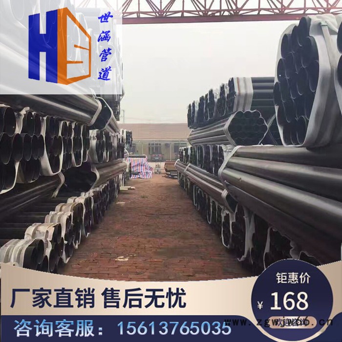 世涵管道 涂塑穿线管 穿线管件 厂家供应现货 质量保证图2
