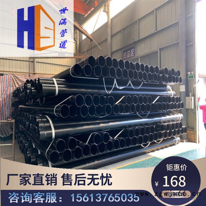 世涵管道 涂塑穿线管 穿线管件 厂家供应现货 质量保证