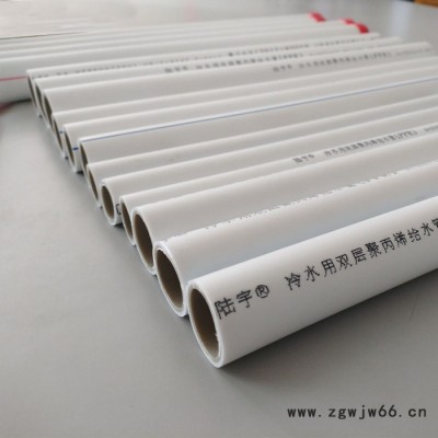 给水用PPR管 陆宇ppr管材管件 采暖系统用ppr管 ppr双色给水管