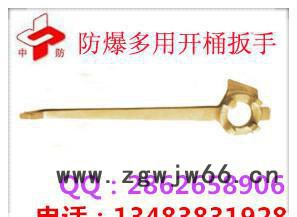 多用开桶器、多功能开桶扳手**价优【防爆工具】图2