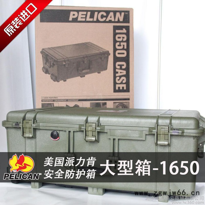 派力肯安全防护箱1650美国原装进口安全箱防水箱抗震防爆工具图3